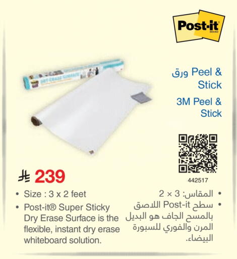 available at مكتبة جرير in مملكة العربية السعودية, السعودية, سعودية - الدوادمي