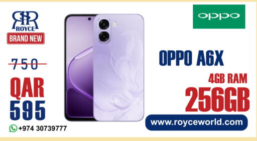 available at Royce World Trading & Services W.L.L in Qatar - Al Khor