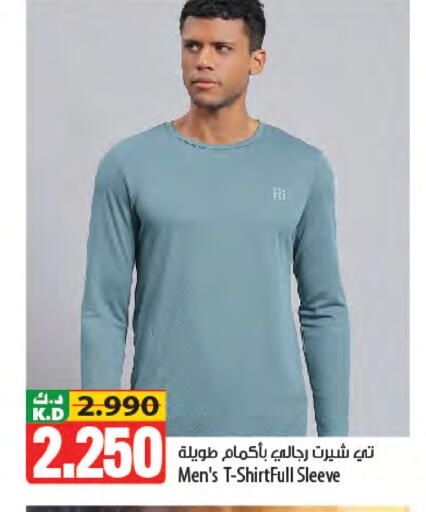 Mango available at مانجو هايبرماركت in الكويت - مدينة الكويت