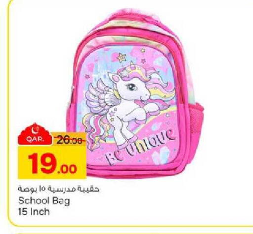 available at باريس هايبرماركت in قطر - أم صلال