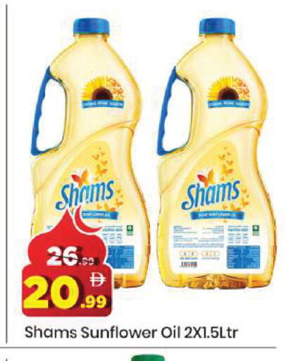 available at مارك & سيف in الإمارات العربية المتحدة , الامارات - دبي