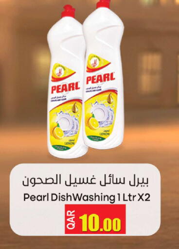 Lemon available at Regency Group in Qatar - Al Rayyan