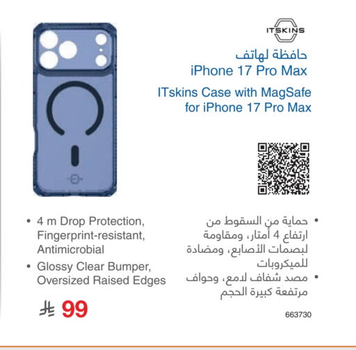 available at Jarir Bookstore in KSA, Saudi Arabia, Saudi - Al Khobar