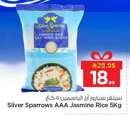 available at Nesto in KSA, Saudi Arabia, Saudi - Jubail