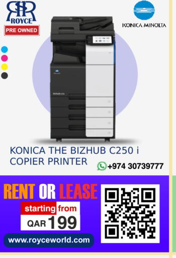 available at رويس العالمية للتجارة والخدمات in قطر - الضعاين