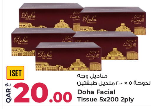 available at Rawabi Hypermarket in Qatar - Al Wakra