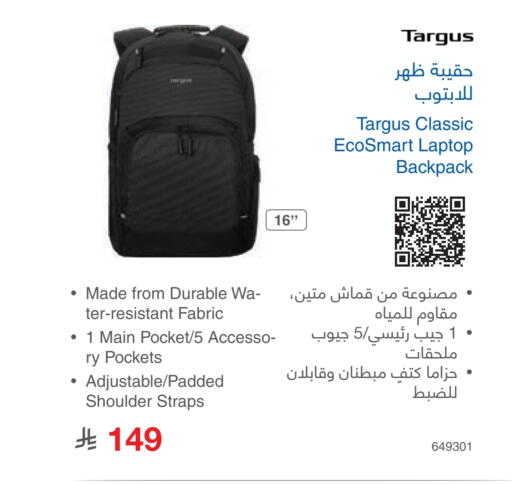 available at مكتبة جرير in مملكة العربية السعودية, السعودية, سعودية - الدوادمي