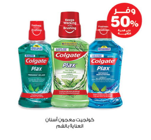 available at صيدليات انوفا in مملكة العربية السعودية, السعودية, سعودية - الأحساء‎