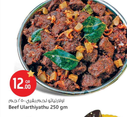 available at Safari Hypermarket in Qatar - Doha