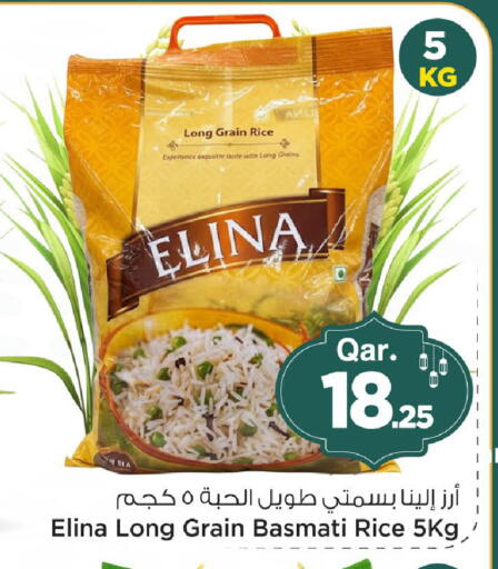 available at Mark & Save  in Qatar - Al Shamal