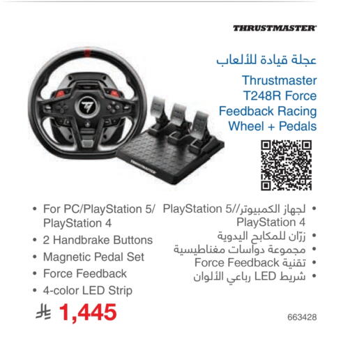 available at مكتبة جرير in مملكة العربية السعودية, السعودية, سعودية - الدوادمي