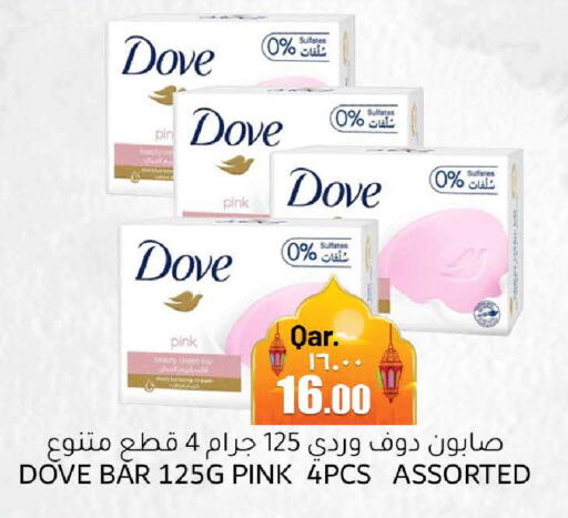 available at Regency Group in Qatar - Al Rayyan