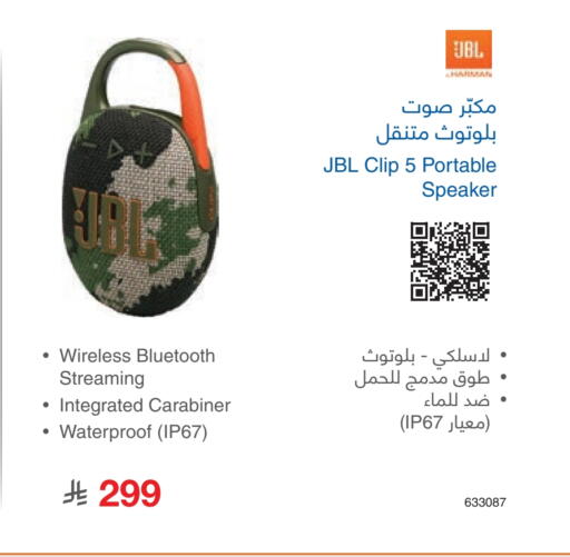 available at Jarir Bookstore in KSA, Saudi Arabia, Saudi - Riyadh