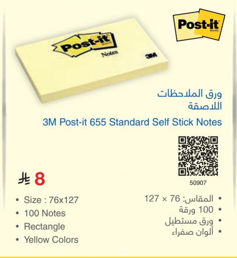 available at Jarir Bookstore in KSA, Saudi Arabia, Saudi - Buraidah