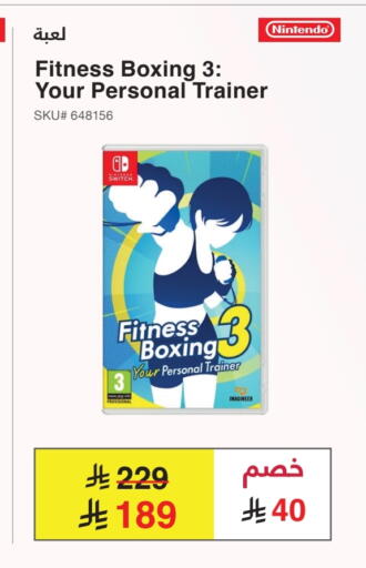 available at مكتبة جرير in مملكة العربية السعودية, السعودية, سعودية - الدوادمي