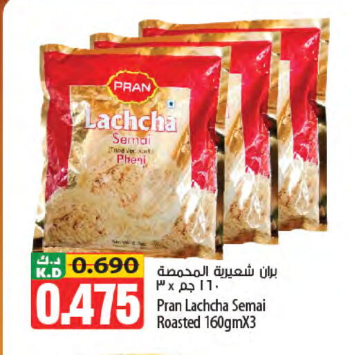 Mango available at Mango Hypermarket  in Kuwait - Kuwait City