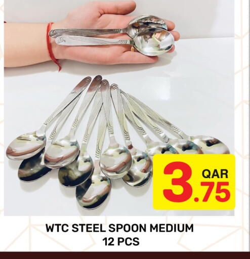 available at مجلس هايبرماركت in قطر - الريان