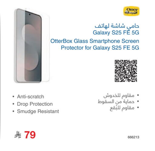 available at Jarir Bookstore in KSA, Saudi Arabia, Saudi - Ar Rass