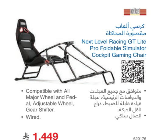 available at مكتبة جرير in مملكة العربية السعودية, السعودية, سعودية - الدوادمي