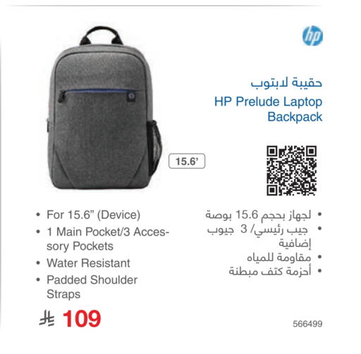 available at مكتبة جرير in مملكة العربية السعودية, السعودية, سعودية - الدوادمي