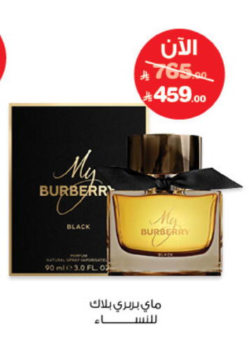 available at صيدليات انوفا in مملكة العربية السعودية, السعودية, سعودية - الخرج