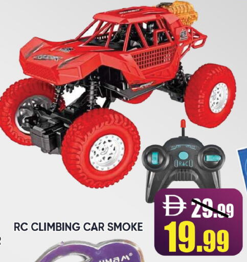 available at Leptis Hypermarket  in UAE - Al Ain