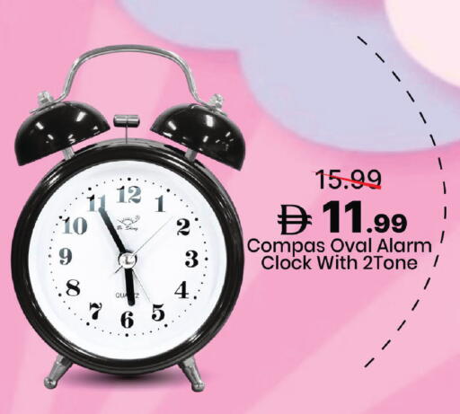 available at مارك & سيف in الإمارات العربية المتحدة , الامارات - دبي