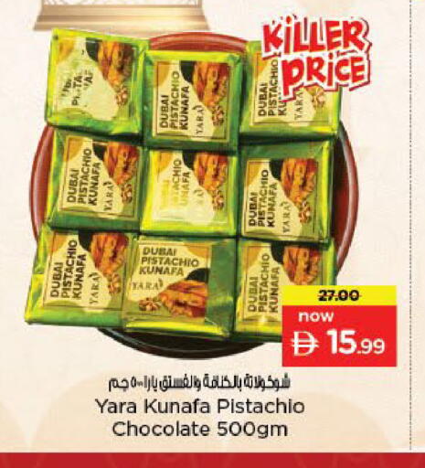 available at Nesto Hypermarket in UAE - Abu Dhabi