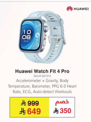 available at مكتبة جرير in مملكة العربية السعودية, السعودية, سعودية - الدوادمي