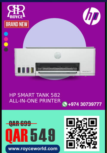 available at Royce World Trading & Services W.L.L in Qatar - Al Rayyan