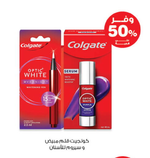 available at صيدليات انوفا in مملكة العربية السعودية, السعودية, سعودية - الأحساء‎