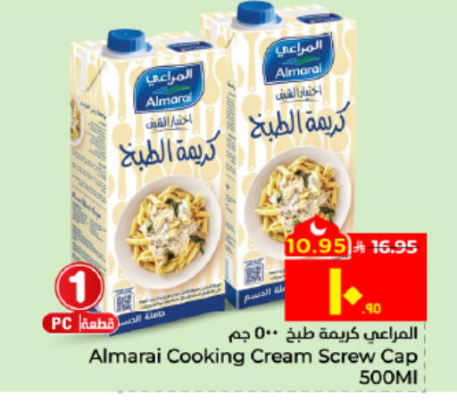 available at هايبر الوفاء in مملكة العربية السعودية, السعودية, سعودية - الأحساء‎