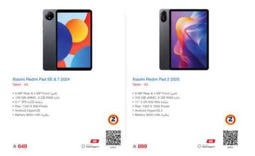 available at Jarir Bookstore in KSA, Saudi Arabia, Saudi - Al Duwadimi