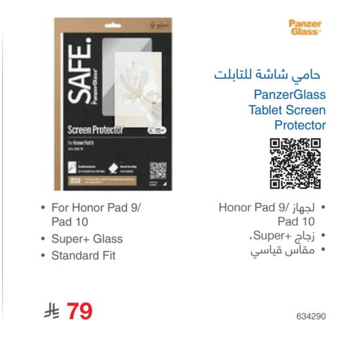 available at Jarir Bookstore in KSA, Saudi Arabia, Saudi - Khamis Mushait