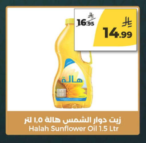available at Danah Daily Fresh in KSA, Saudi Arabia, Saudi - Riyadh