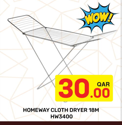 available at مجلس هايبرماركت in قطر - الريان