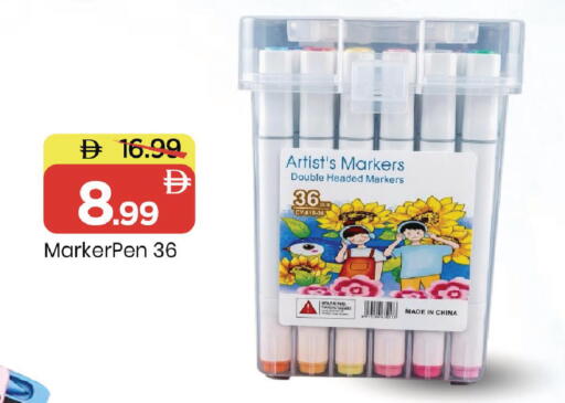 available at مارك & سيف in الإمارات العربية المتحدة , الامارات - دبي