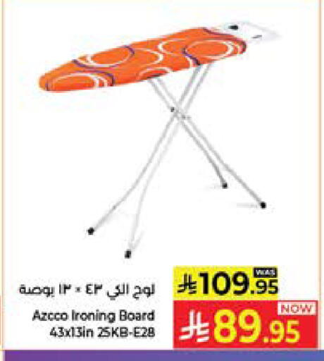 available at Kabayan Hypermarket in KSA, Saudi Arabia, Saudi - Jeddah