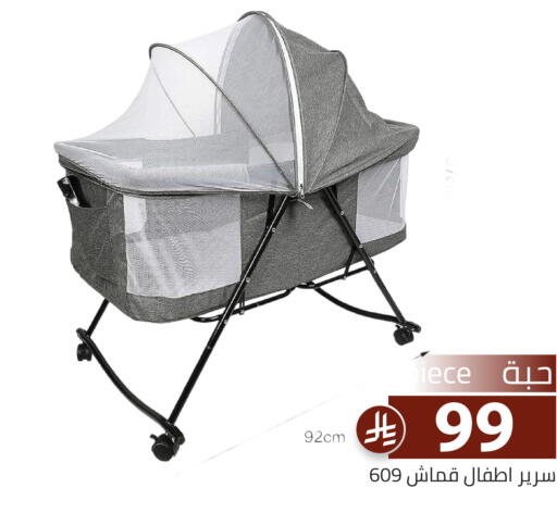 available at Family Discount in KSA, Saudi Arabia, Saudi - Riyadh