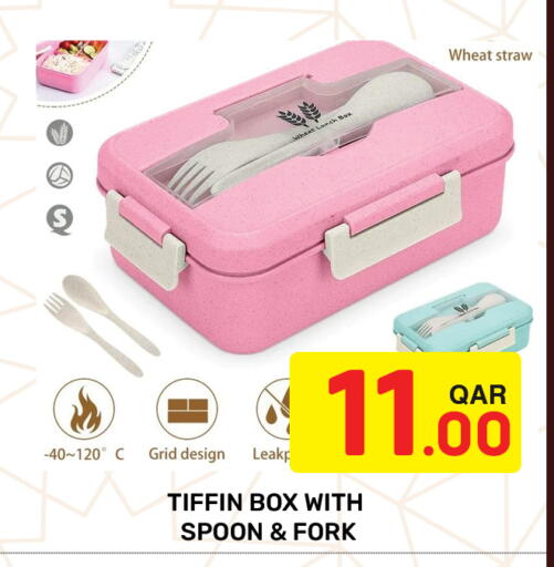 available at مجلس هايبرماركت in قطر - الريان