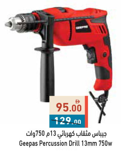 available at Aswaq Ramez in UAE - Dubai