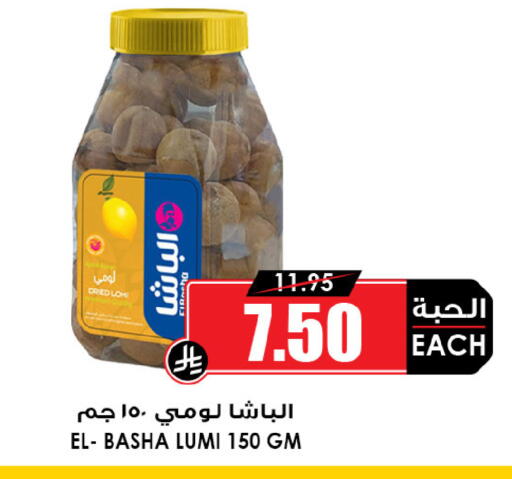 available at Prime Supermarket in KSA, Saudi Arabia, Saudi - Khamis Mushait