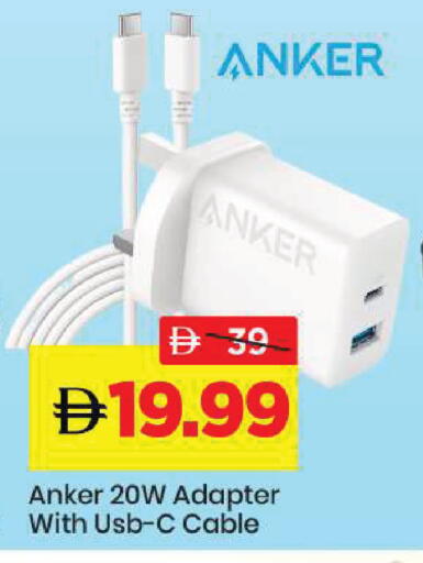 available at مارك & سيف in الإمارات العربية المتحدة , الامارات - دبي