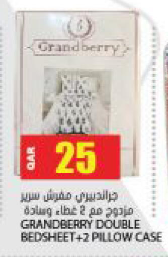 available at Grand Hypermarket in Qatar - Doha