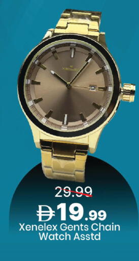 available at مارك & سيف in الإمارات العربية المتحدة , الامارات - دبي