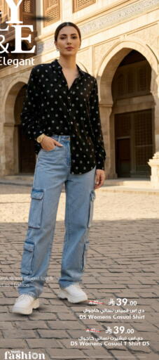 available at نستو in مملكة العربية السعودية, السعودية, سعودية - الخبر‎