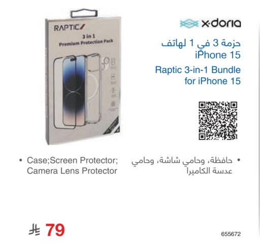 available at Jarir Bookstore in KSA, Saudi Arabia, Saudi - Hafar Al Batin