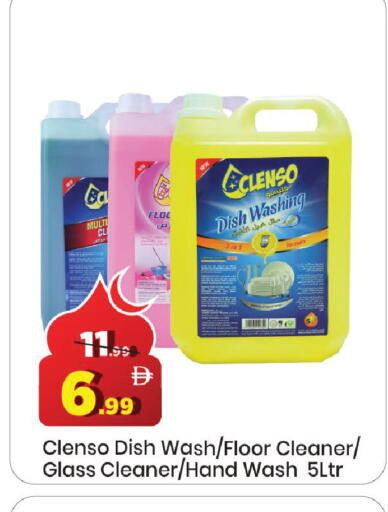 available at مارك & سيف in الإمارات العربية المتحدة , الامارات - دبي