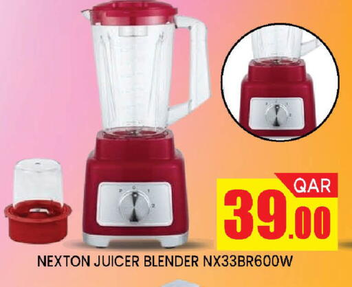 available at Doha Stop n Shop Hypermarket in Qatar - Al Wakra