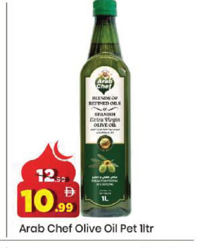 available at مارك & سيف in الإمارات العربية المتحدة , الامارات - دبي